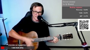 Песня волка (к/ф Мама) 🎶 кавер на гитаре и аккорды