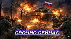 СВО до 2050 _ Осложнение России и Атака НАТО