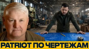 Чертежи вместо ПВО: скрытая цена военных обещаний - Андрей Мартьянов