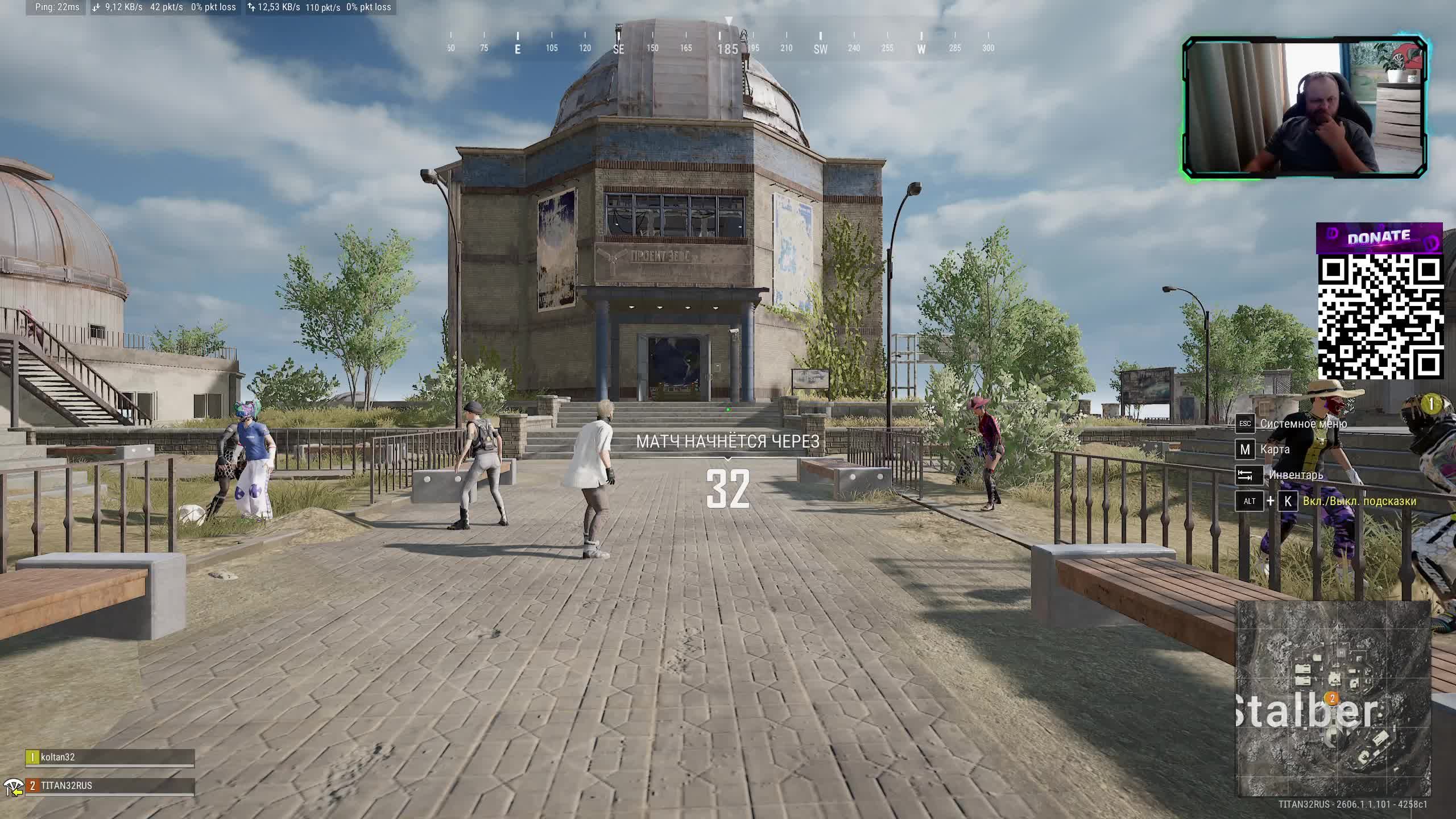 PUBG: Battlegrounds смотреть онлайн