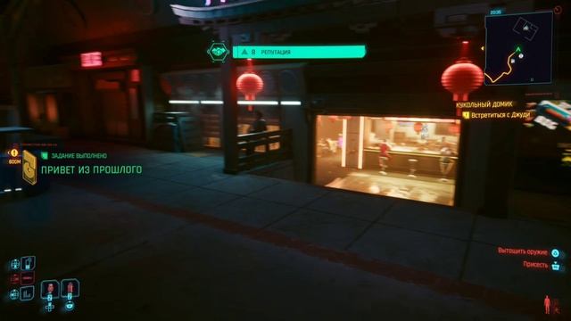 Cyberpunk #9.