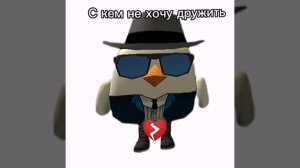 Это правда