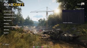 derail valley
