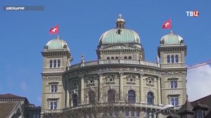 Ещё один шанс: в Швейцарии стартуют переговоры по Ирану