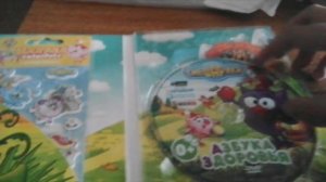 Обзор на DVD - Диск «Смешарики» Азбука здоровья