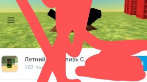 Сопляя зеленые