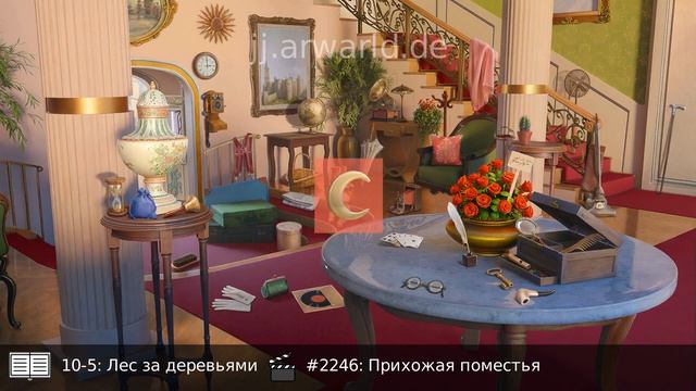 #2246 🇷🇺 (📕10-📄5-1) - Прихожая поместья - June's Journey смотреть онлайн