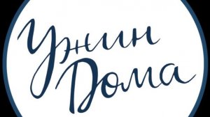 Мой ужин диабетика.