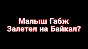 Нарезка Киллов | Байкал | 4K