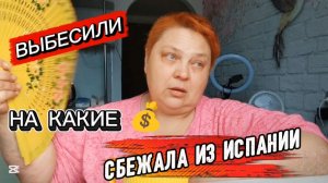 УЙМИТЕ  ФАНТАЗИЮ 💯 КАК ВСЕ БЫЛО НА САМОМ ДЕЛЕ