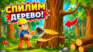 Builder Game | Развивающая игра для детей | Смотреть геймплей