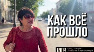 Съездила в Чебоксары🤫в онкологию.