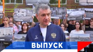 Слуцкий: ЛДПР — ЗА спорт!