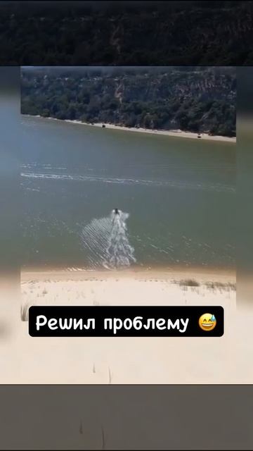 Мужская суть...