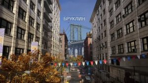 Division 2 • Направляемся в Бруклин