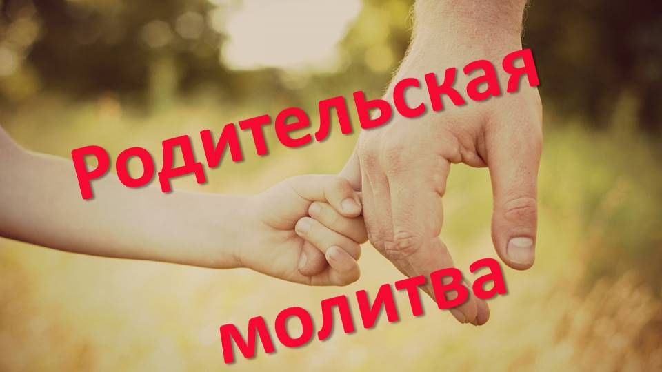 О разрешении себе & Родительская практика 21.06.2026 #практическаяПсихология #семья #любовь смотреть онлайн