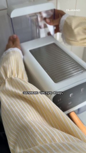 Утренний кофе