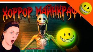 😈 ЧТО-ТО В ТВОЕМ ДОМЕ! ВЕРИТИ МАЙНКРАФТ 2 СЕРИЯ 😵💫 РЕАКЦИЯ МОД АНИМАЦИЯ VERITY