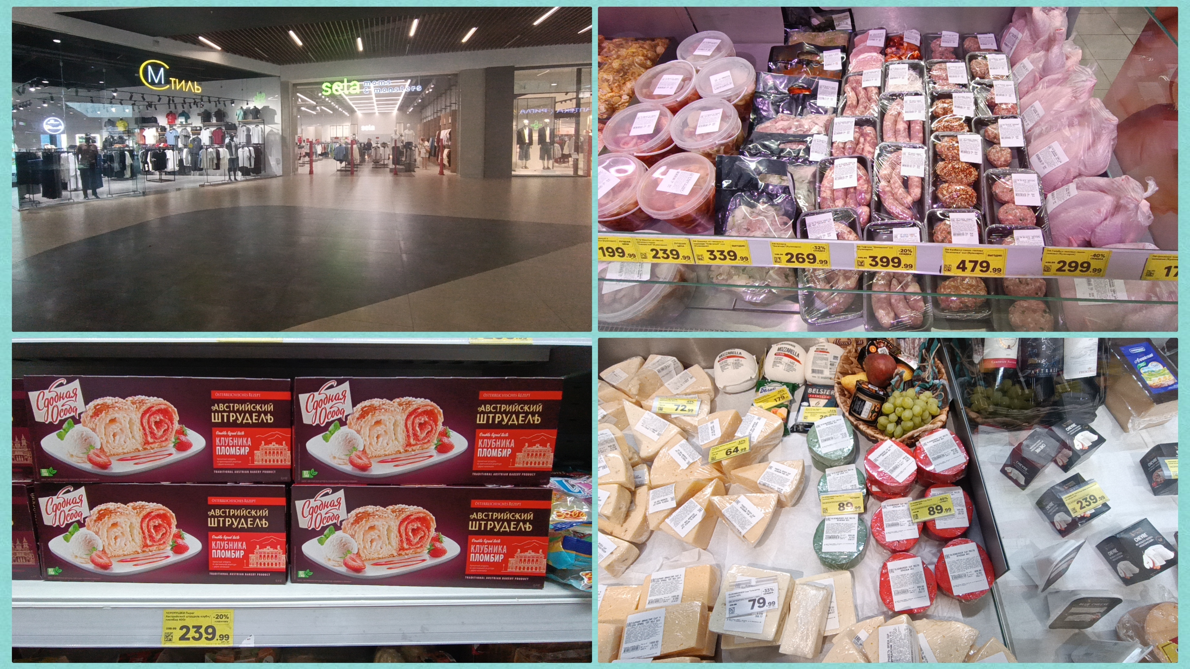 С утра поехала за продуктами.Обзор цен Магнит смотреть онлайн