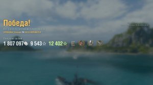 Линкор North Carolina CLR: +228к урона 5 фрагов - Мир кораблей (World of Warships)