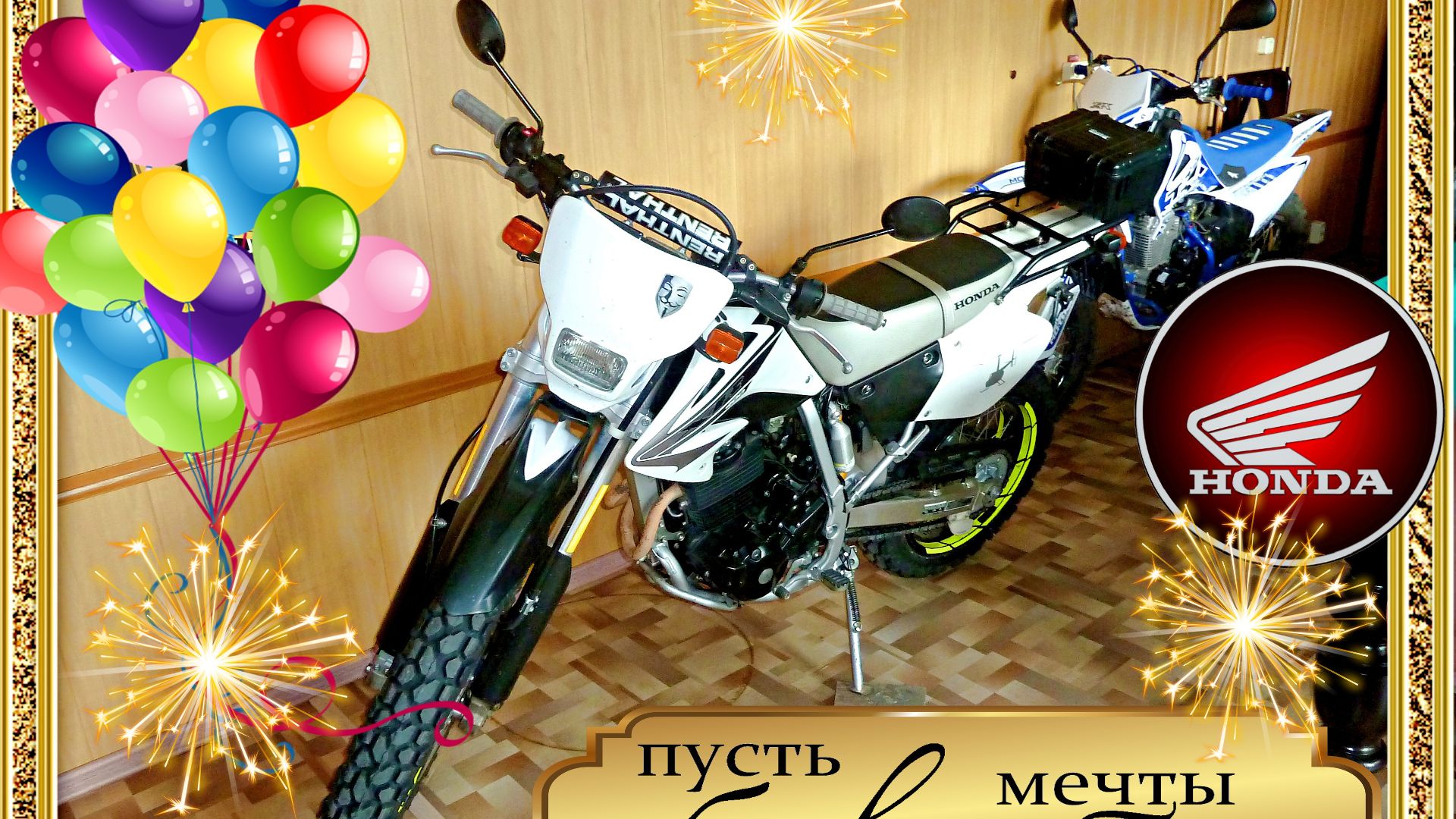 HONDA ОКРАПЛЕНИЕ ПО РУССКИ