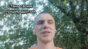 5 шагов к уверенности в себе: практическая инструкция