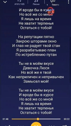 Фактор 2 -Девочка Люся