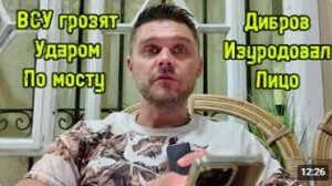 ВСУ планируют атаку на КРЫМСКИЙ МОСТ Это пересечение всех линий