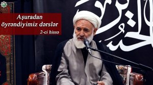 Aşuradan öyrəndiyimiz dərslər 2-ci hissə-Höccətül-islam vəl müslimin İbadullah Xeyrian 20.06.2026
