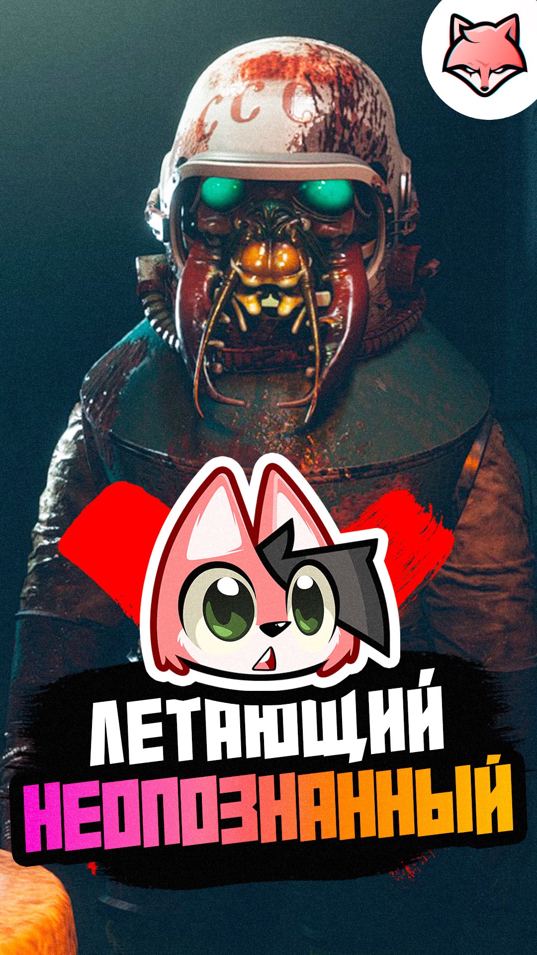 Забавный момент из игры Satellite Odyssey: Jupiter #thelisris #лисрис #games #vtuber