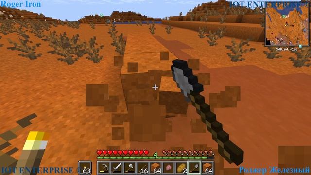 MineCrat Выживание в бесплотных землях часть  2