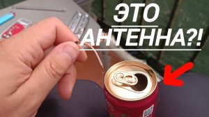 Лучшая ФМ антенна своими руками!