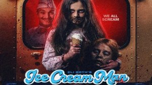 Мороженщик - Ice Cream Man