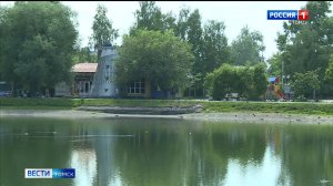 Вести-Томск, выпуск от 20.06.2026 20:50