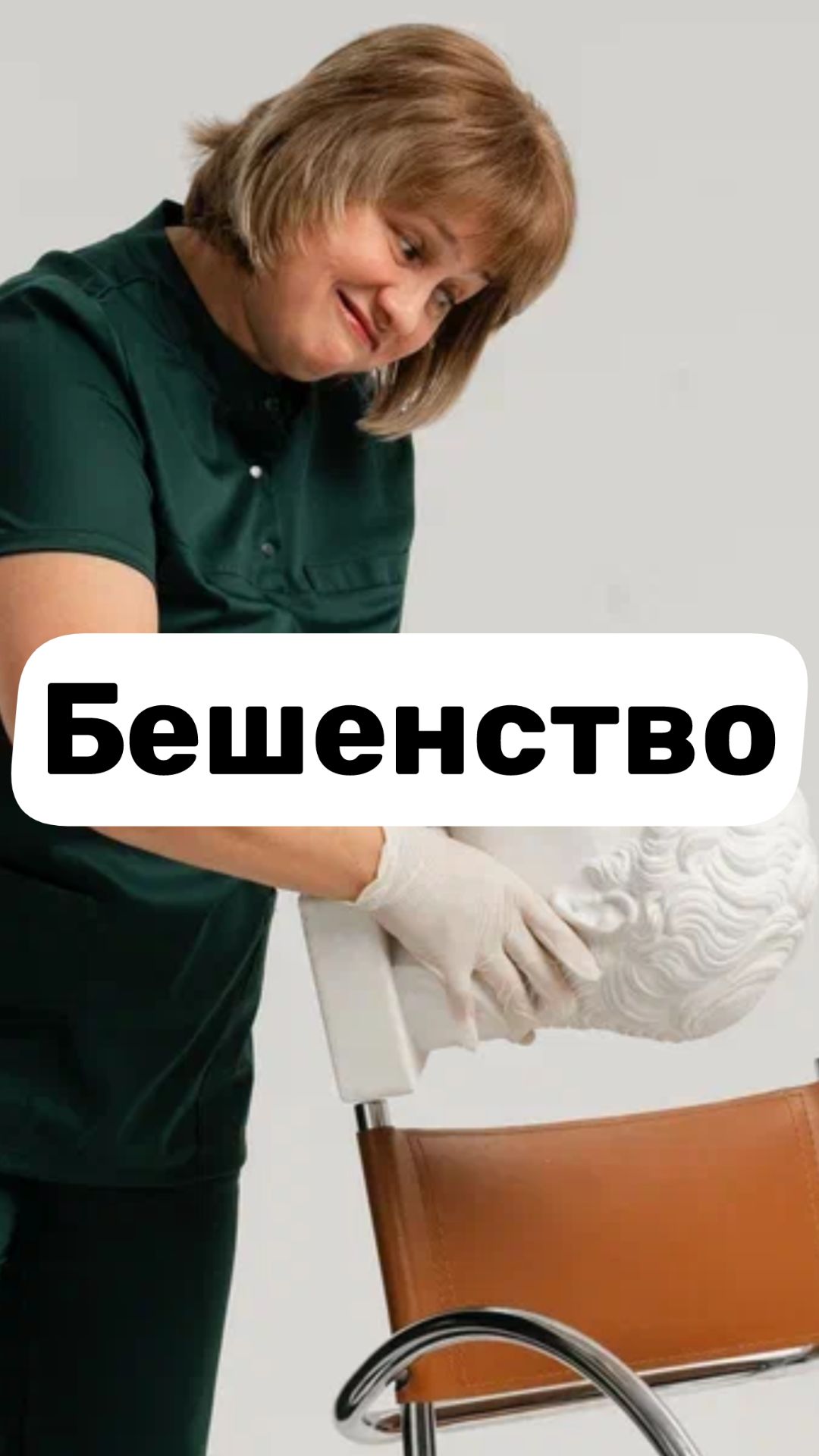 Бешенство. Как выжить после укуса дикого животного.  Доктор Лисенкова