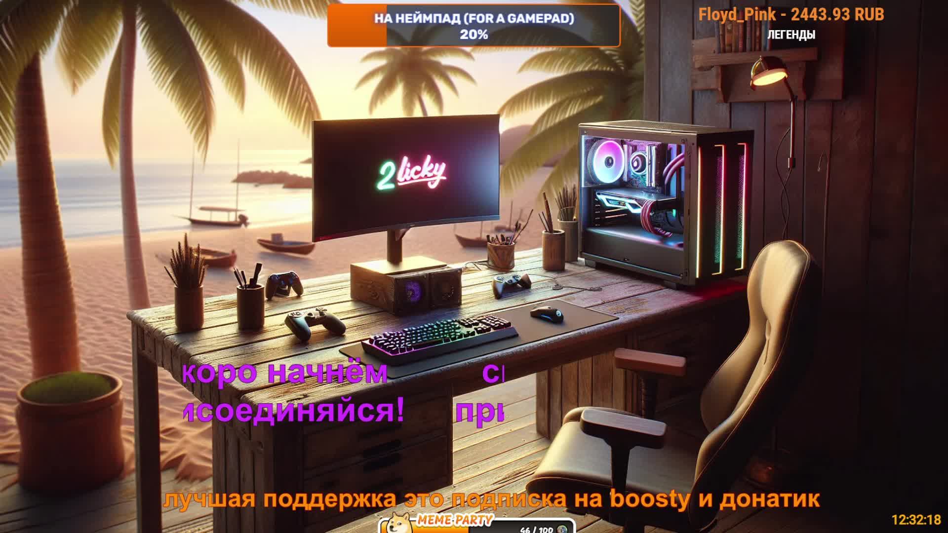 LIVE: 2Licky смотреть онлайн