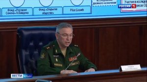 Вашингтон тайно спонсировал 40 биолабораторий на Украине