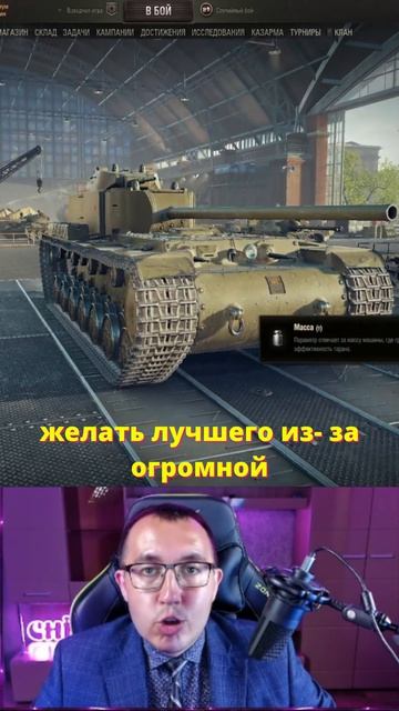 🎁 Обзор Нового Контейнера "Арсенал" \ Рейтинг Танков в Нём❗ (Часть 5)
