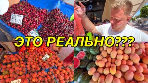 РЕАЛЬНЫЕ ЦЕНЫ НА ТУРЕЦКОМ РЫНКЕ😱 ЧЕРЕШНЯ, АРБУЗЫ И ДЫНИ😳 ГОРЫ ФРУКТОВ ЗА ДАРОМ