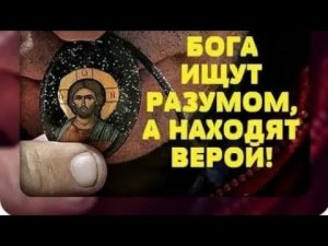 Резонанс Шумана