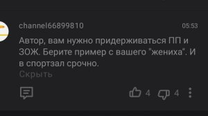 По утрам надев трусы ☀️🥱 не забудьте про весы ⚖️✅