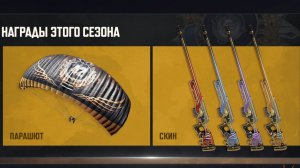 PUBG:  Забеги 🤗 с друзьями!