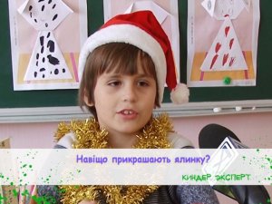 Киндер эксперт  494 НГ эфир 12 01 хр 1 52