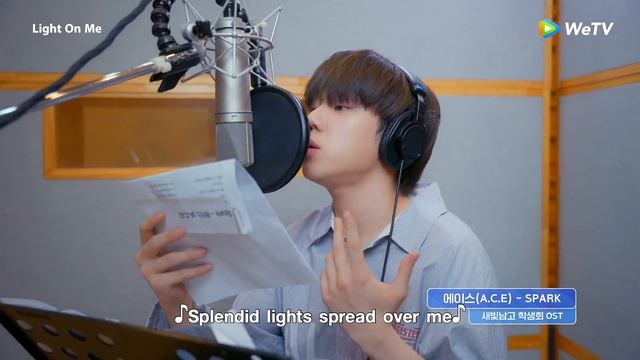 A.C.E (에이스) - Spark