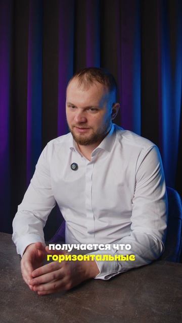 Не масштабируйте бардак