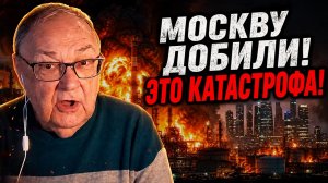 ВСЁ! МОСКВА ОСТАЛАСЬ БЕЗ БЕНЗИНА! САМОЕ СТРАШНОЕ ВПЕРЕДИ! — КРУТИХИН