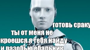 Восстание роботов (2 серия) офисный вулкан