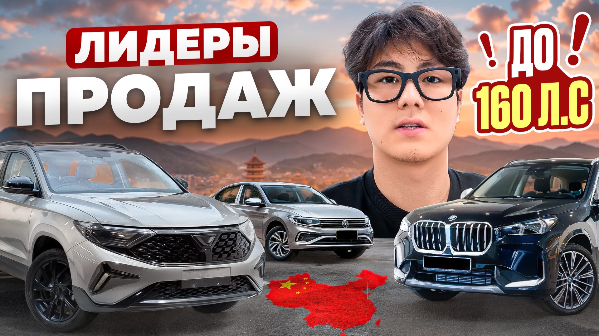 Самые продаваемые автомобили из Китая в июне | Реальные цены и обзор смотреть онлайн