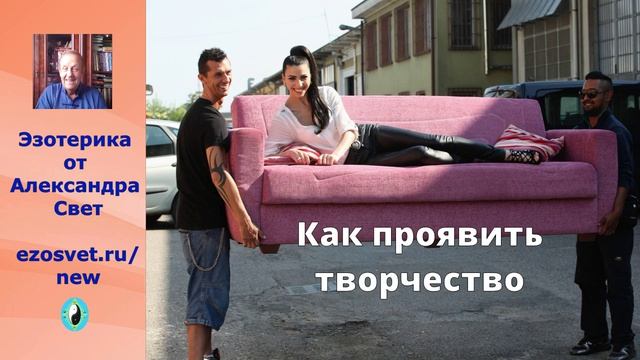 Как проявить творчество смотреть онлайн