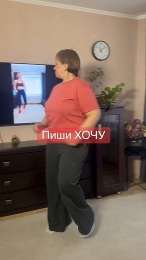 ДВИГАЙСЯ 50+